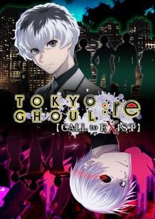 TOKYO GHOUL:re [CALL to EXIST] cover